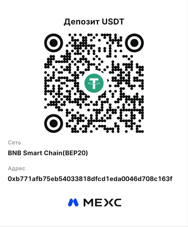 QR-код USDT BEP20
